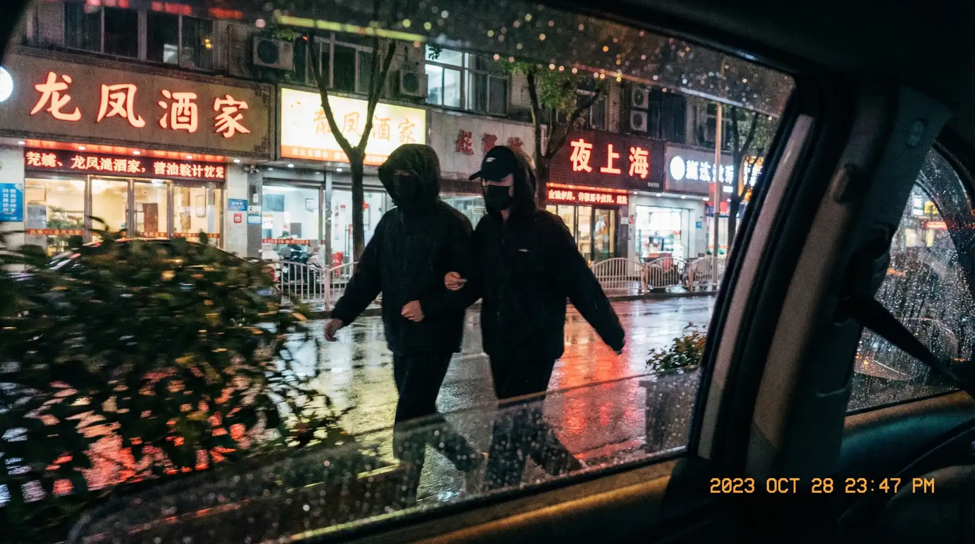 找钢网上市 - 顶流明星深夜密会现场抓拍照片